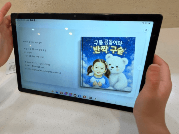 핑공맘 후기 사진