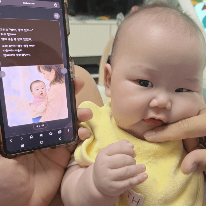 쏠티로그 후기 사진